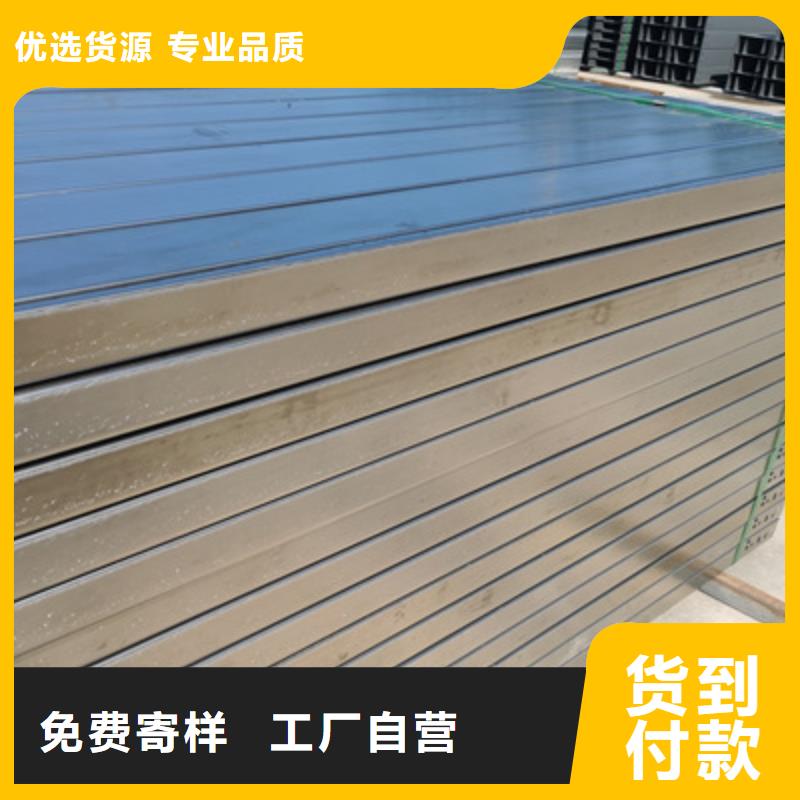 锌铝镁桥架厂家视频-锌铝镁桥架厂家(光大)覆盖地域山西省长治市平顺|屯留|阳泉|忻州|朔州|太原