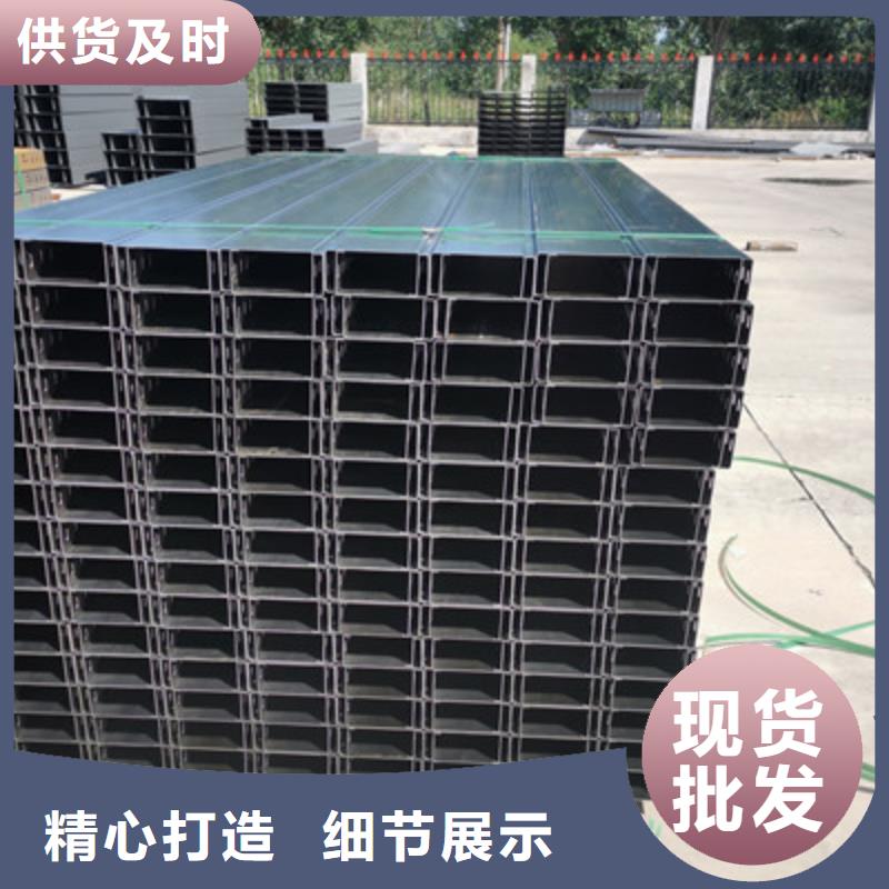 铝合金槽式桥架生产批发工厂全