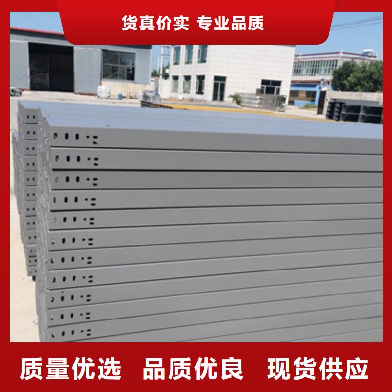 喷涂槽式桥架专业生产厂家大量现货