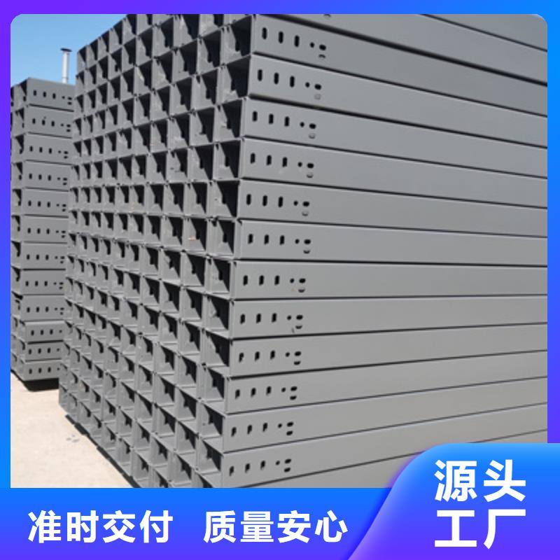 防火槽式桥架大量现货欢迎您