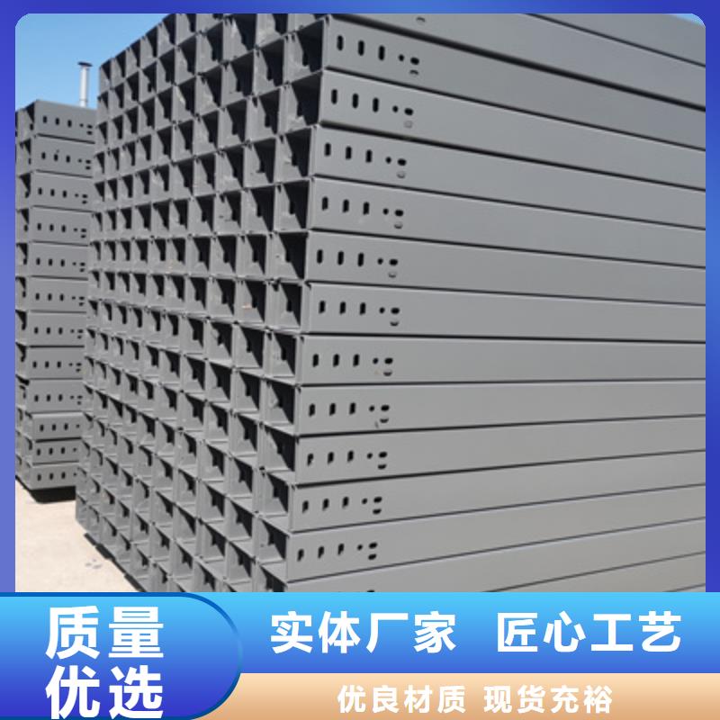 铝合金槽式桥架专业生产厂家批发价格