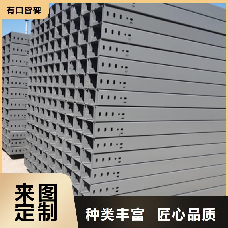 槽式桥架厂家发货生产周期短