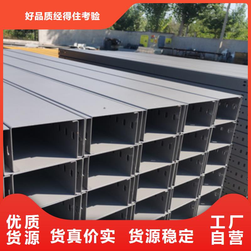 防火槽式桥架厂家发货生产快