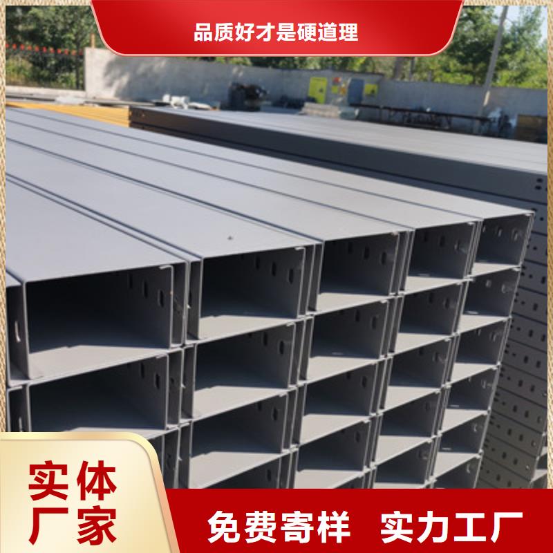 槽式桥架生产批发工厂发货快