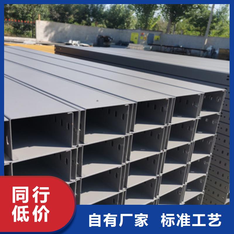 喷塑梯式直通桥架600*100厂家规格全