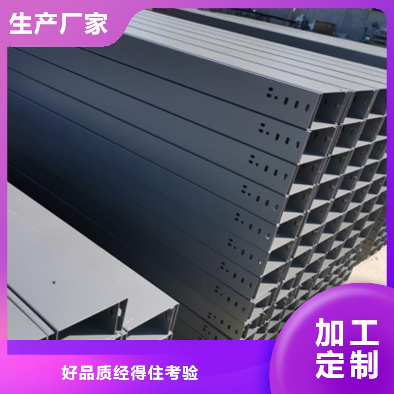 模压槽式桥架生产批发工厂生产快
