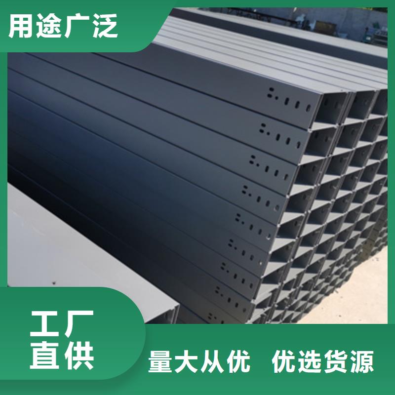 喷涂槽式桥架厂家发货大量现货