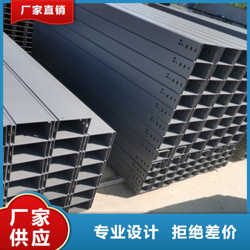 304不锈钢槽式桥架批发厂家全