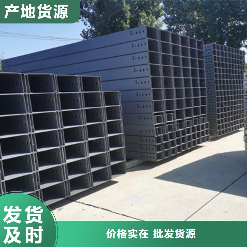 铝合金槽式桥架实体厂家欢迎您
