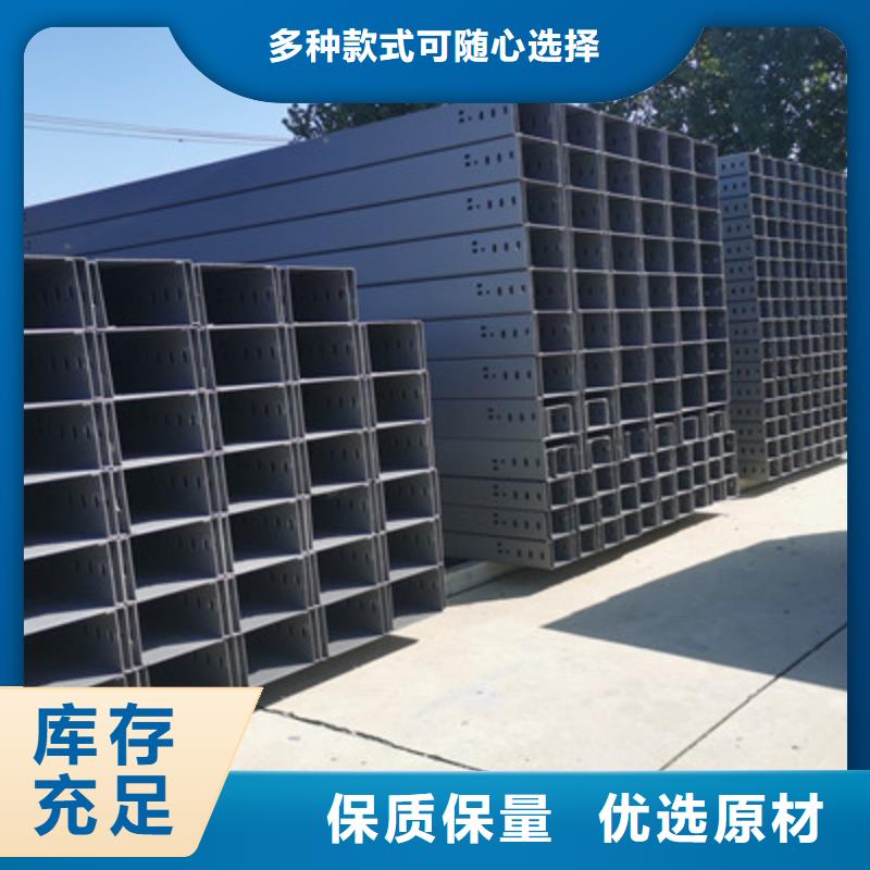 模压槽式桥架专业生产厂家欢迎您