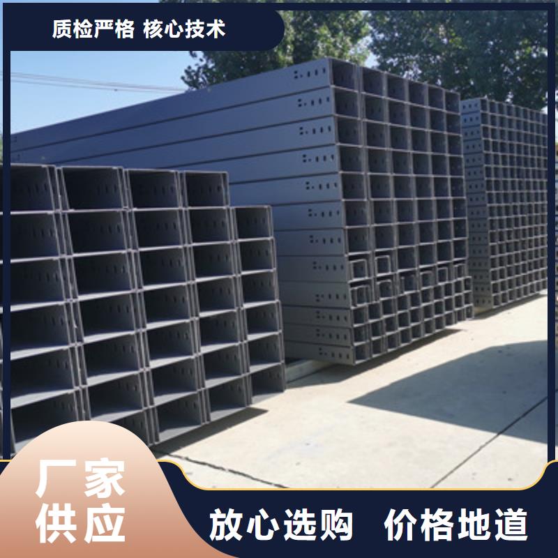 铝合金槽式桥架专业生产厂家欢迎您