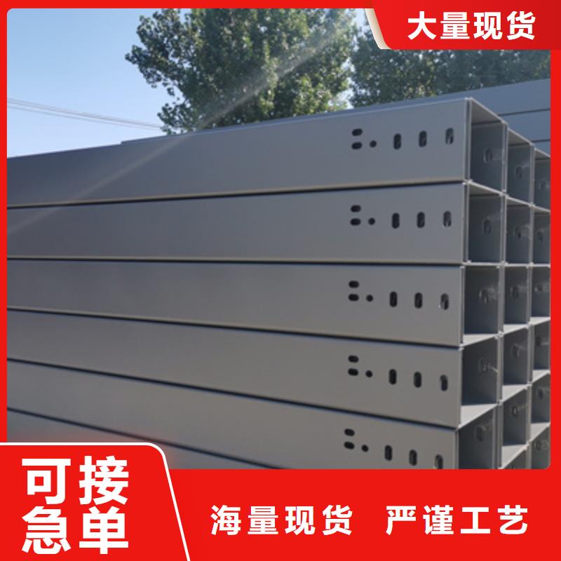 模压槽式桥架专业生产厂家生产快