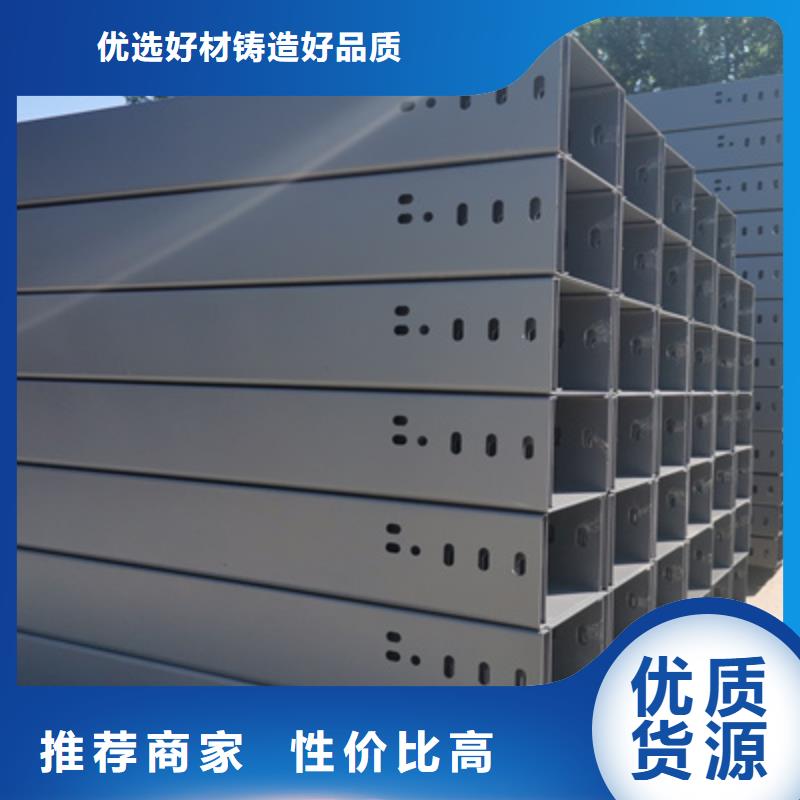 不锈钢槽式桥架实体厂家欢迎您