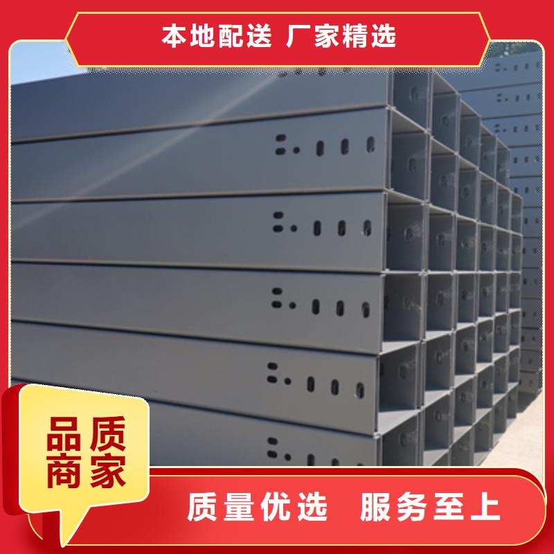 镀锌槽式桥架实体厂家欢迎您