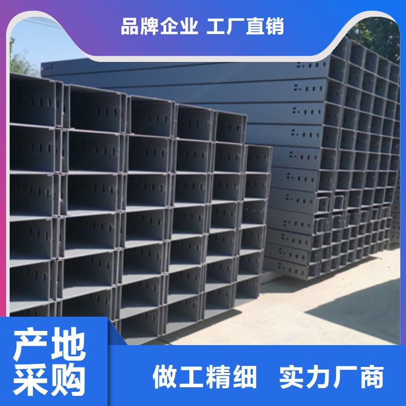 201不锈钢槽式桥架批发厂家发货快