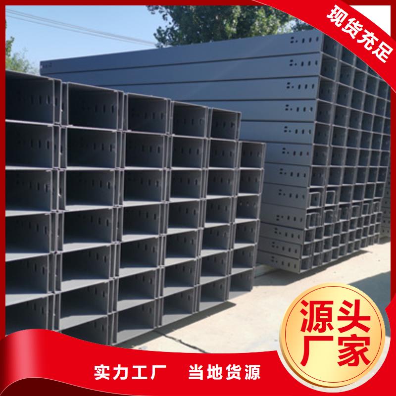 镀锌槽式桥架专业生产厂家欢迎您