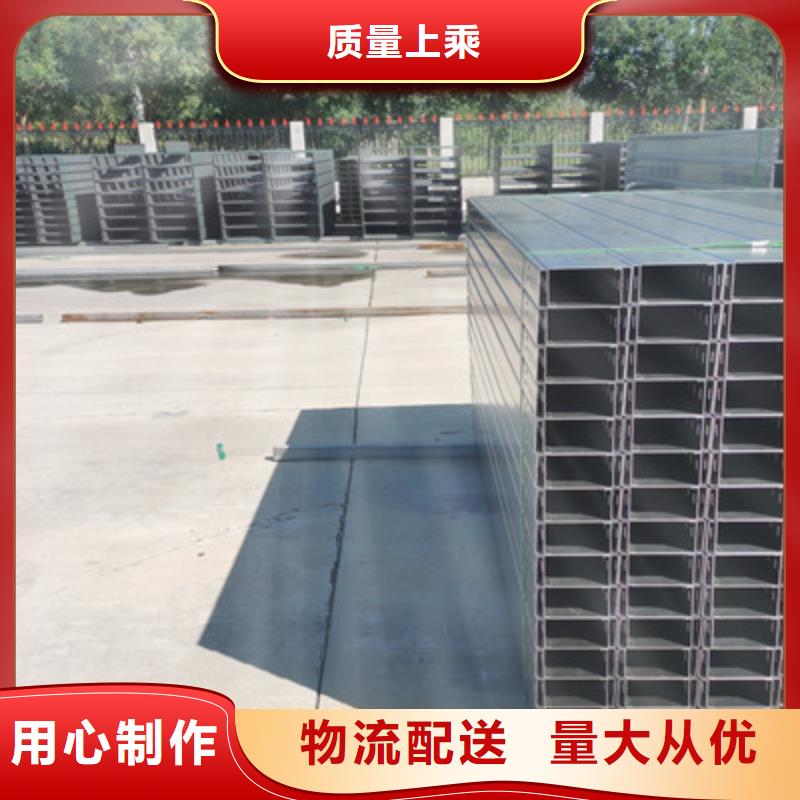 大跨距槽式桥架生产批发工厂发货快