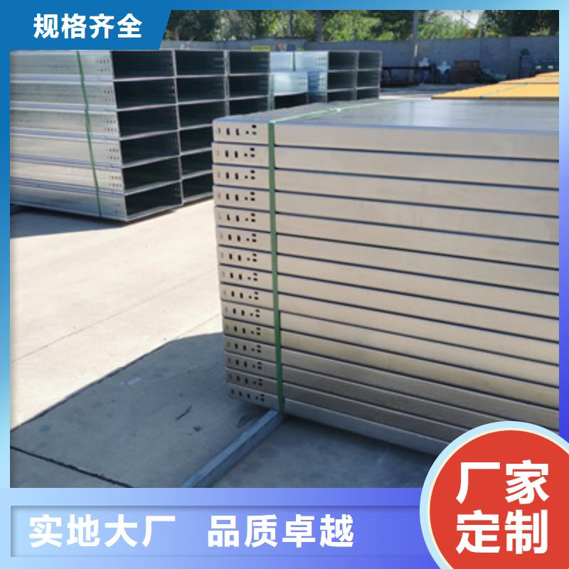 锌铝镁桥架厂家视频-锌铝镁桥架厂家_黑龙江省鹤岗市市场覆盖向阳|萝北|黑河|佳木斯|牡丹江|绥化等