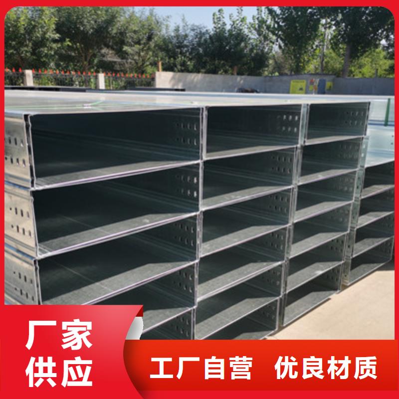 热浸锌槽式桥架生产批发工厂全