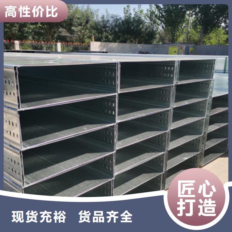 喷涂槽式桥架厂家发货大量现货