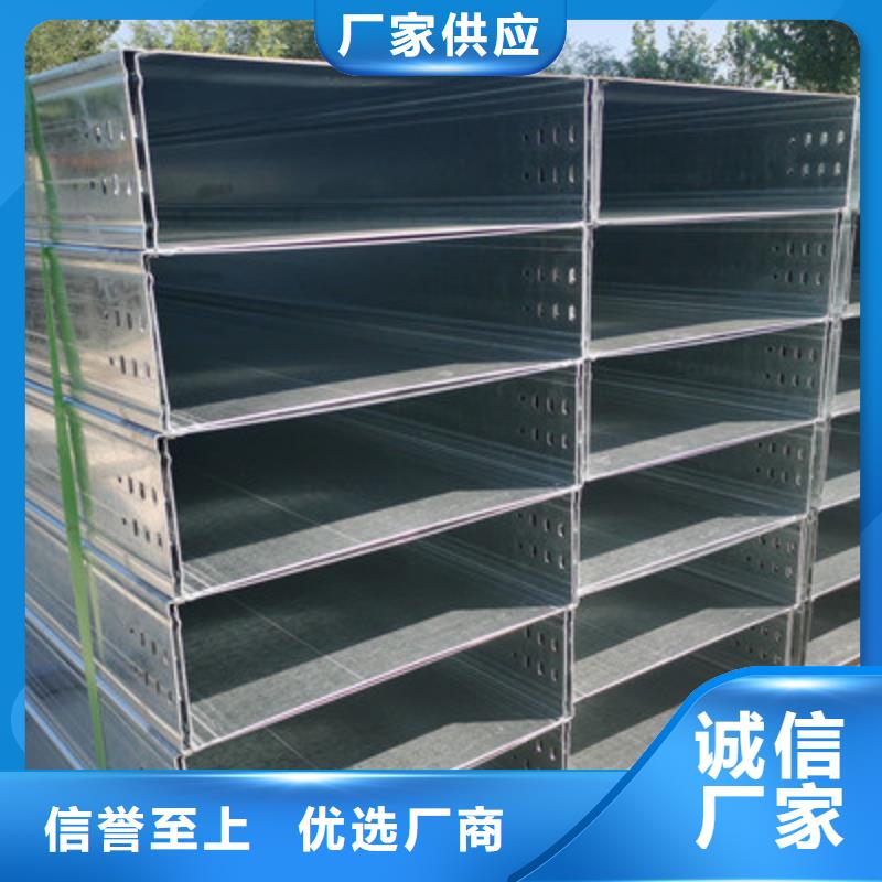 模压槽式桥架大量现货欢迎您