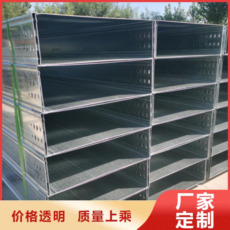 槽式桥架400*100厂家可定制