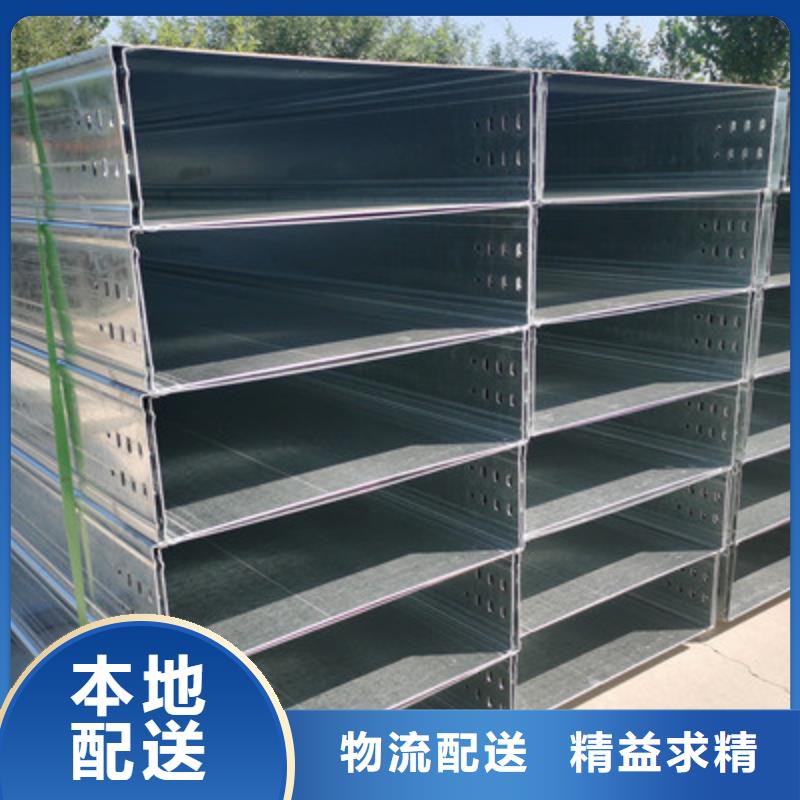 槽式桥架400*100厂家可定制
