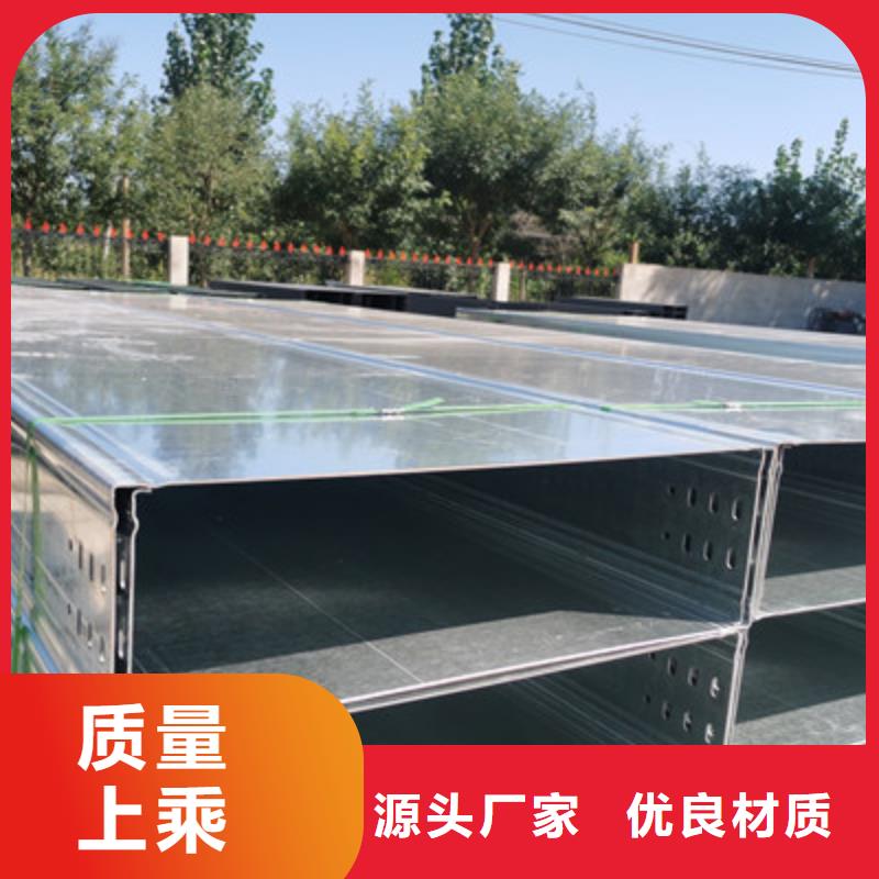 喷涂槽式桥架厂家发货大量现货