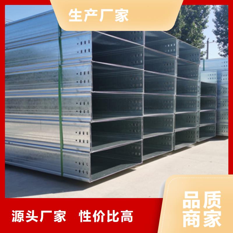 304不锈钢槽式桥架专业生产厂家大量现货