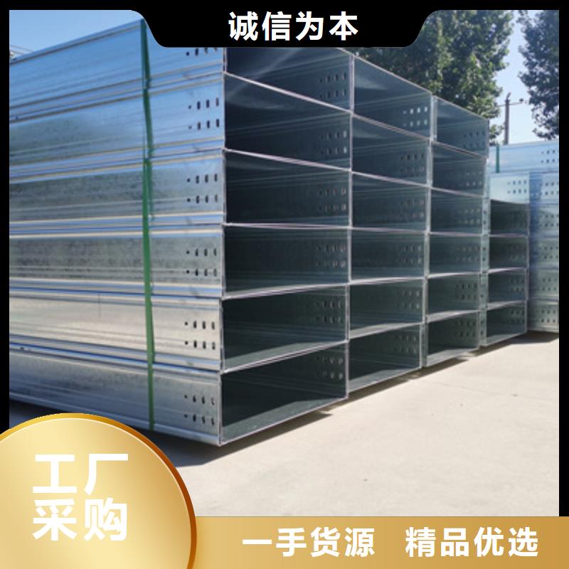 铝合金槽式桥架实体厂家欢迎您