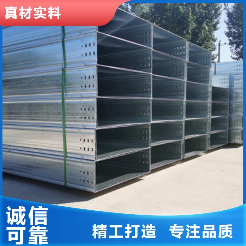 锌铝镁桥架厂家视频-湖南省株洲市光大锌铝镁桥架厂家可服务区域荷塘|醴陵|郴州|湘西|湘潭|张家界|娄底|岳阳等