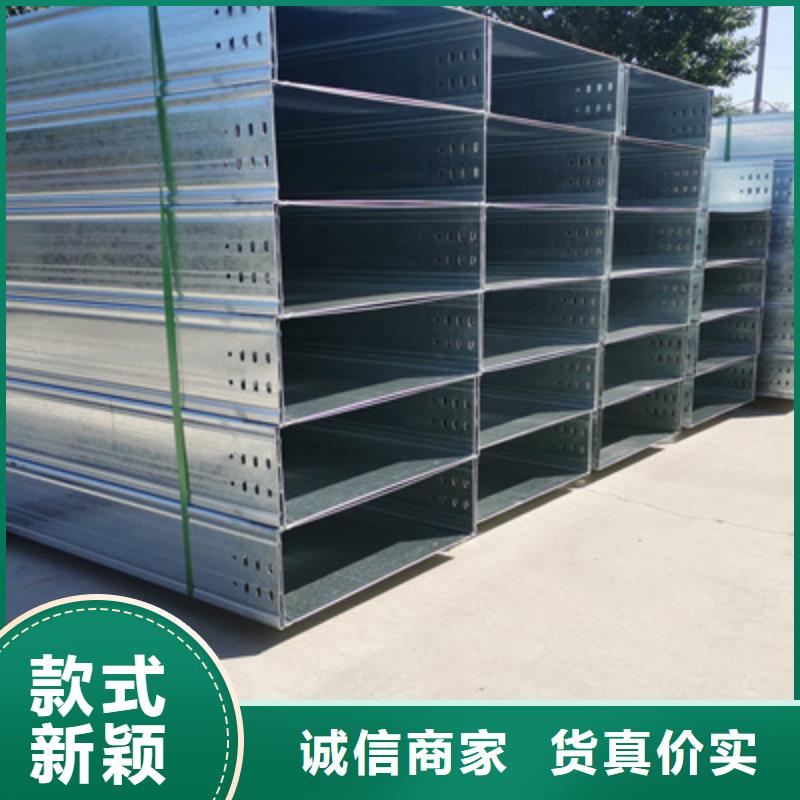 镀锌槽式桥架专业生产厂家欢迎您
