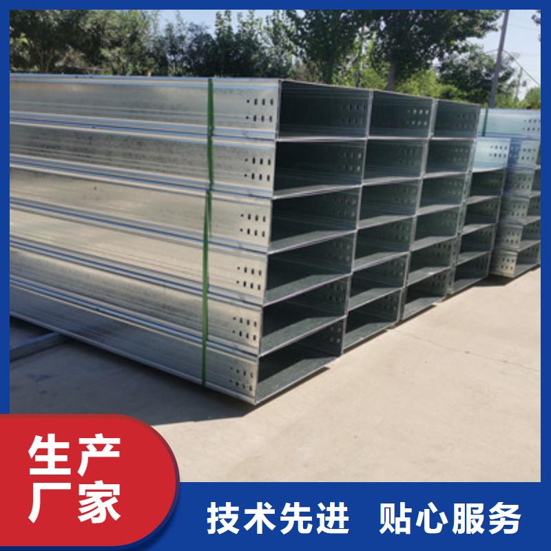 模压槽式桥架专业生产厂家发货快