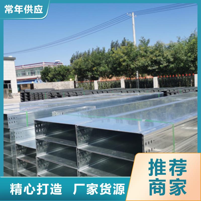 防火槽式桥架大量现货欢迎您