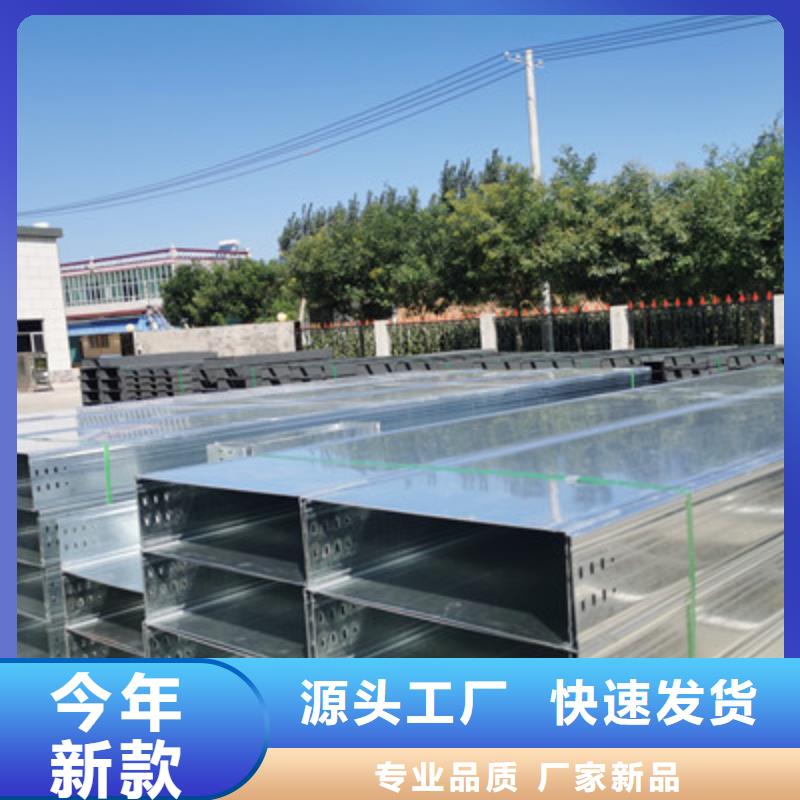 喷涂槽式桥架厂家发货生产快