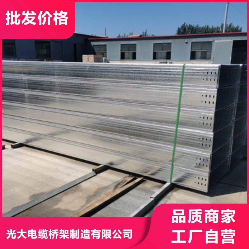 模压槽式桥架厂家发货全