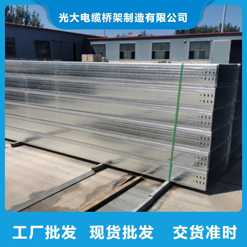 不锈钢槽式桥架专业生产厂家欢迎您