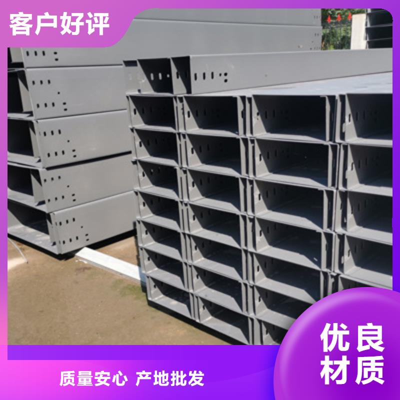 铝合金槽式桥架专业生产厂家全