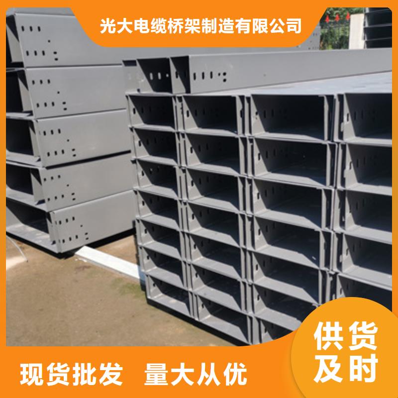 热镀锌桥架500*100厂家规格全