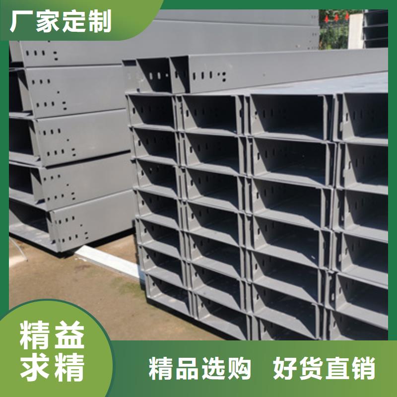 槽式直通桥架大量现货批发价格