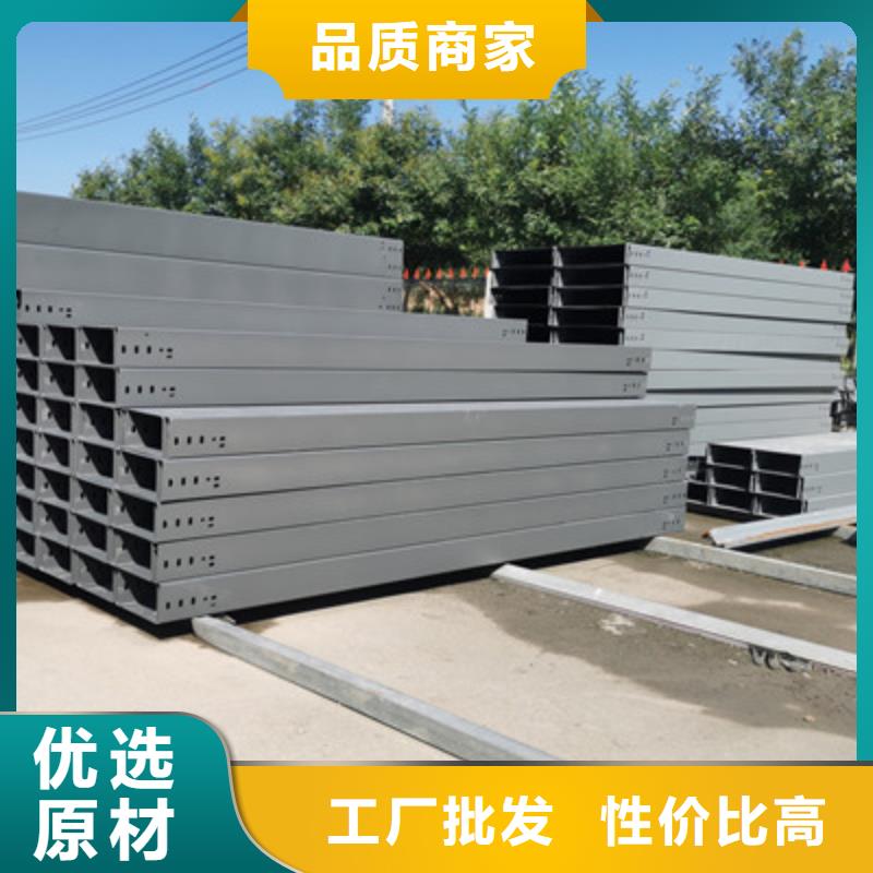 喷塑梯式直通桥架本地工厂规格全