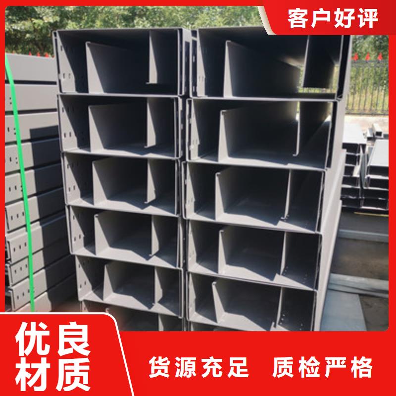 槽式桥架专业生产厂家欢迎您