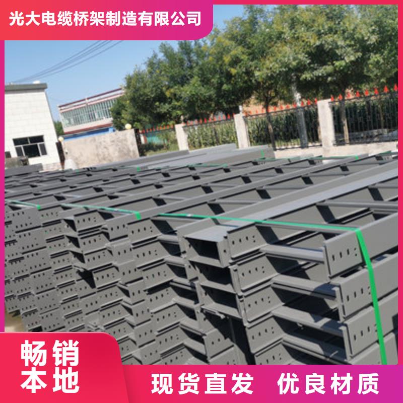 热镀锌槽式桥架专业生产厂家批发价格