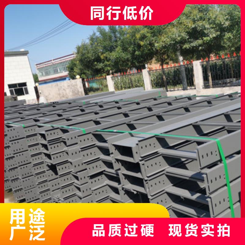 喷塑槽式桥架专业生产厂家全