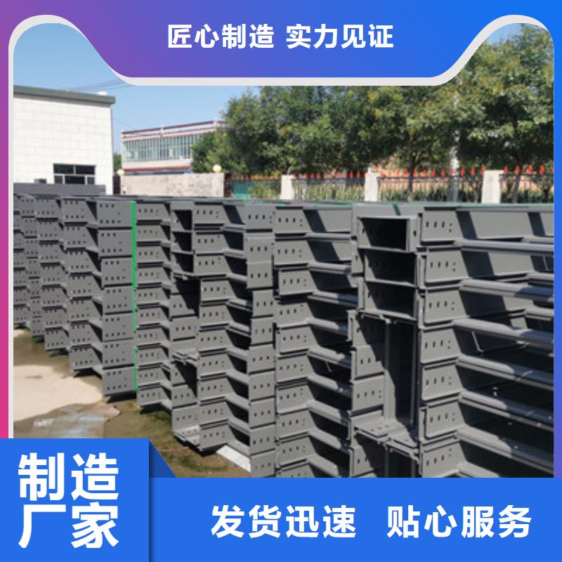 槽式直通桥架大量现货批发价格