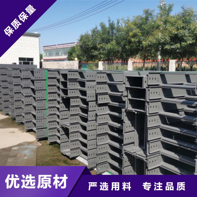 镀锌槽式桥架专业生产厂家批发价格