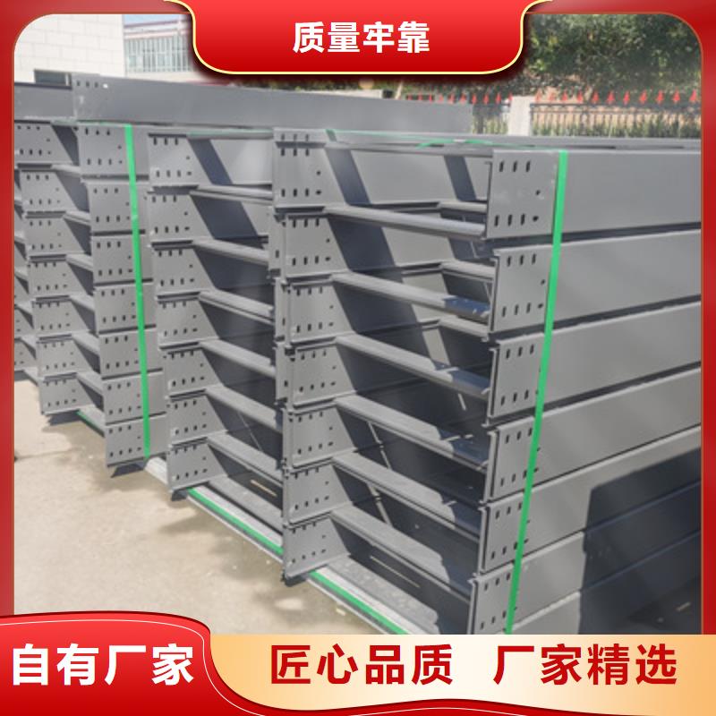 热镀锌槽式桥架大量现货批发价格