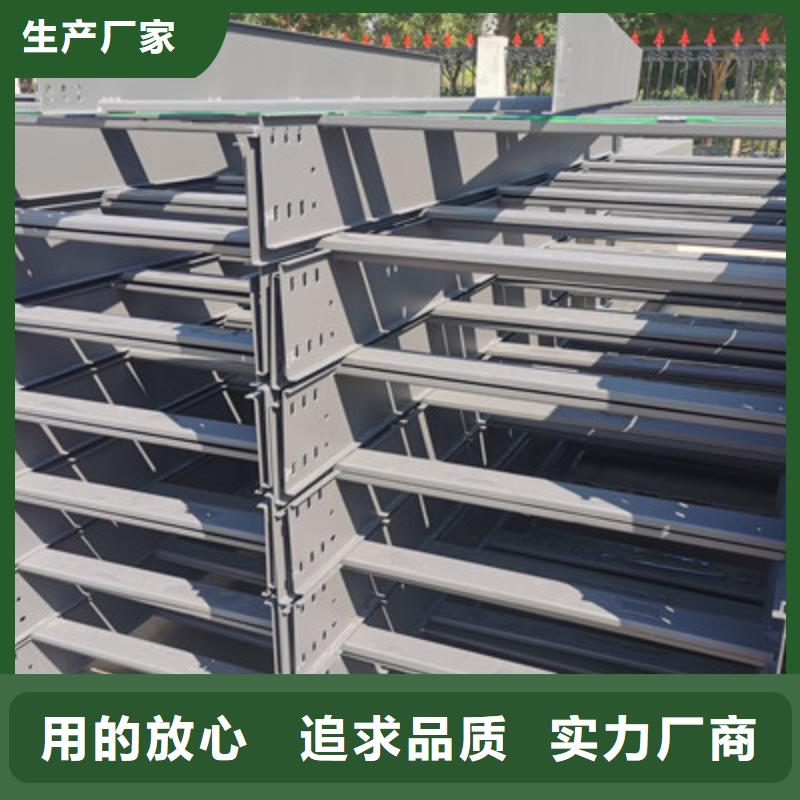 大跨距槽式桥架实体厂家批发价格