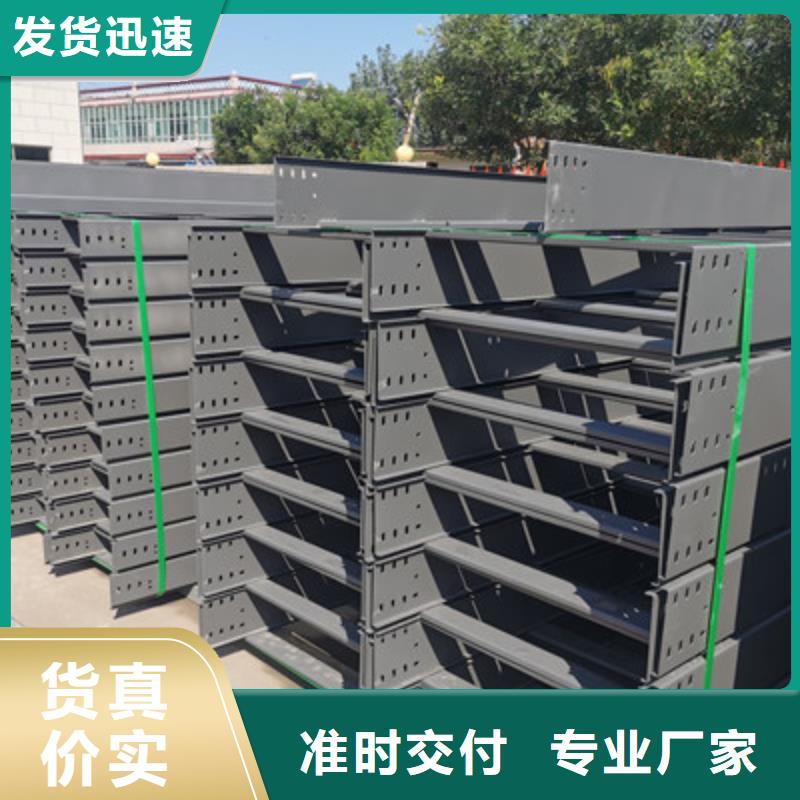 模压槽式桥架专业生产厂家发货快