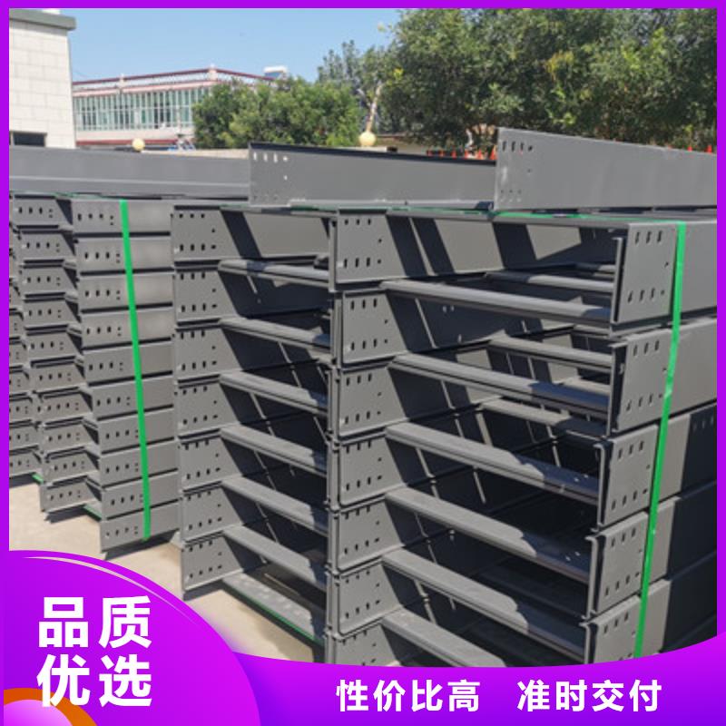 锌铝镁桥架厂家视频-锌铝镁桥架厂家_黑龙江省鹤岗市市场覆盖向阳|萝北|黑河|佳木斯|牡丹江|绥化等